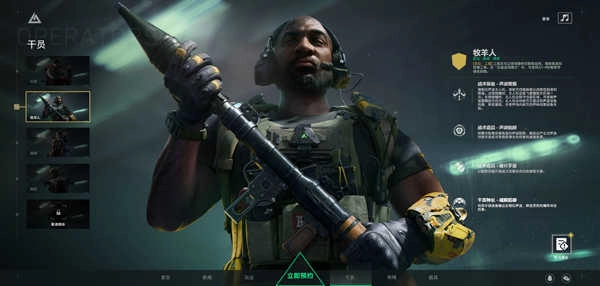 三角洲行动手机版免费下载