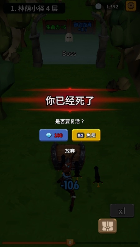 勇者也拿弓游戏