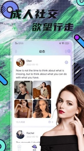hayed软件【更新】图4