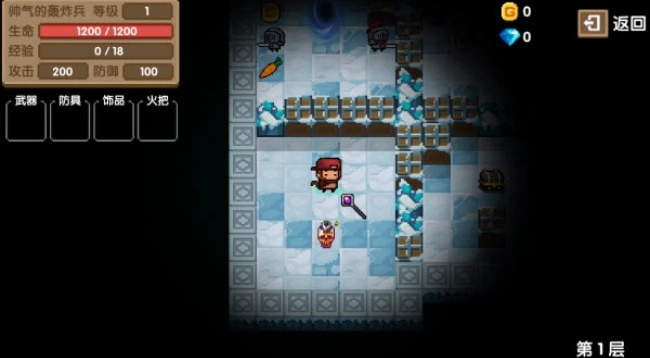 魔界大冒险游戏(3)