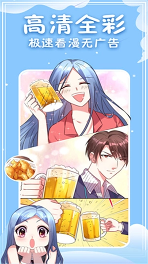 次元派漫画免费