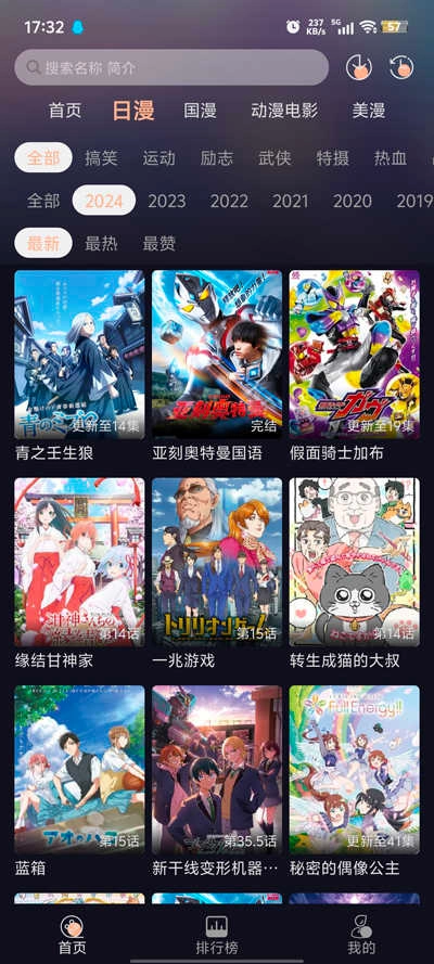 次元派对最新版