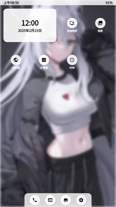 NerveOS主题工具【02-27更新】图3