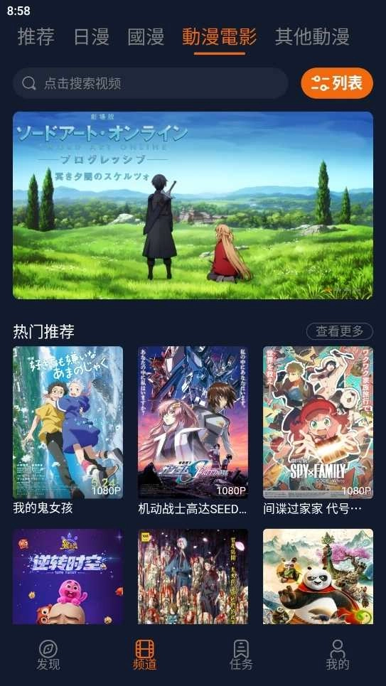 囧次元2025最新版图3