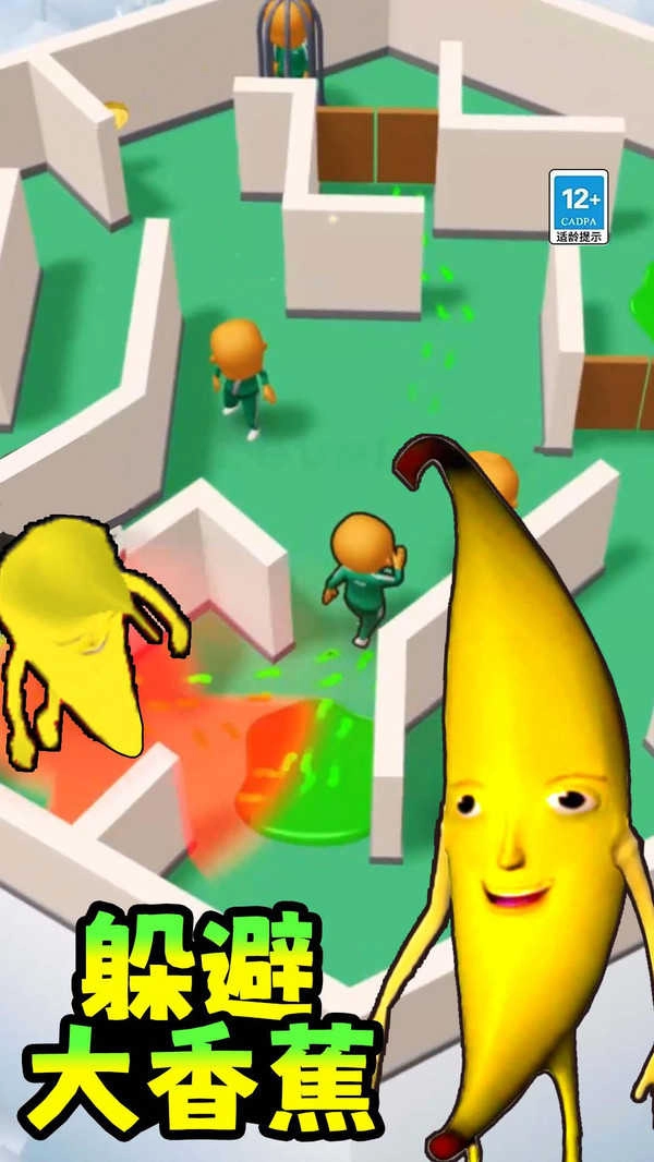 躲避大香蕉3
