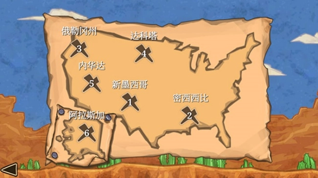 枪之荣耀中文版图5