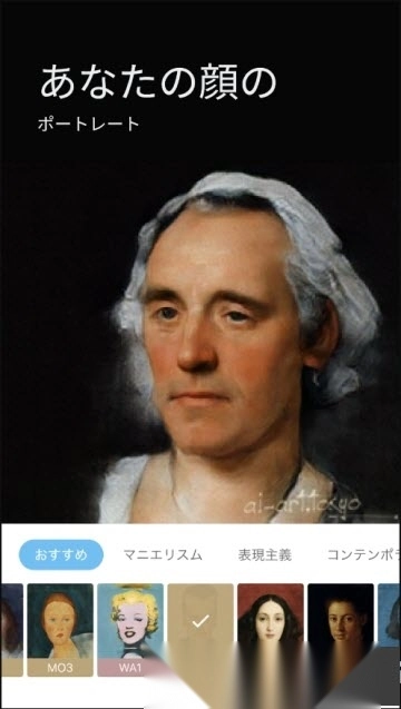 aigahaku油画生成器图2