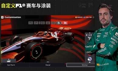 F1移动赛车国际服图5