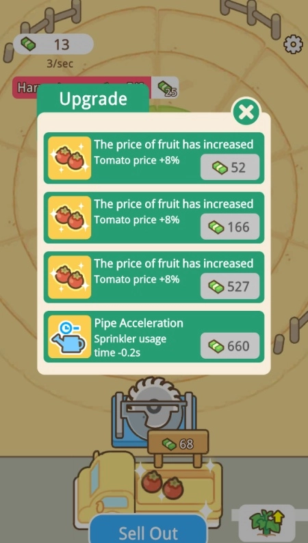 环形洒水农场游戏