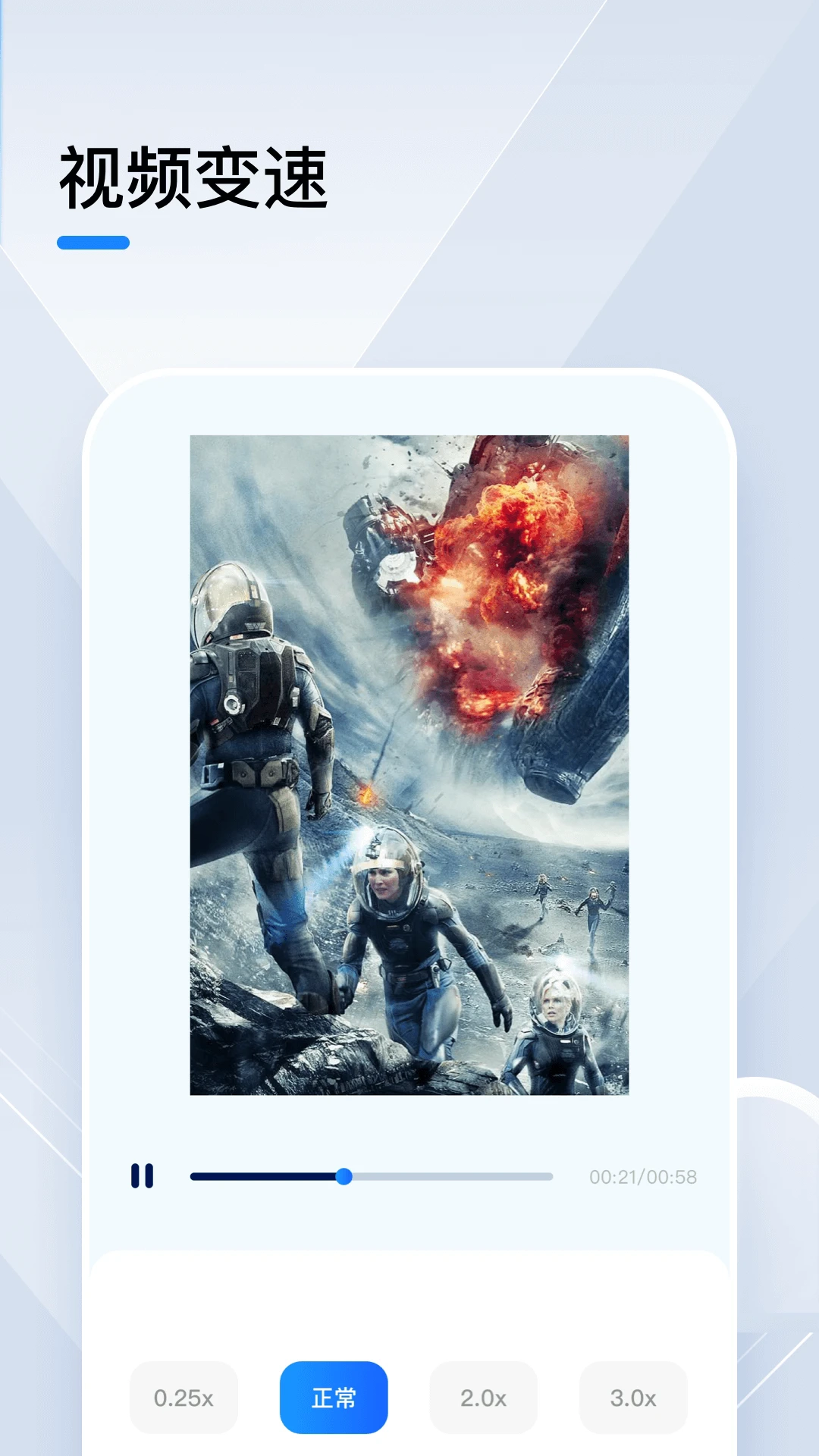 小猪视频安装 图1