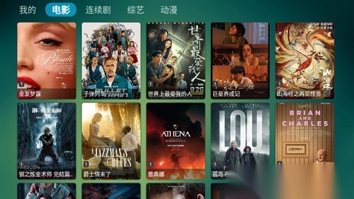 tv-box电视盒子图4