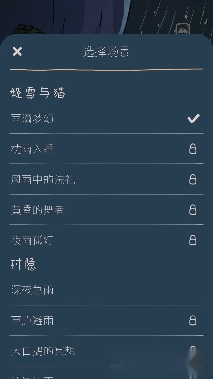 monsoon 【更新】图1