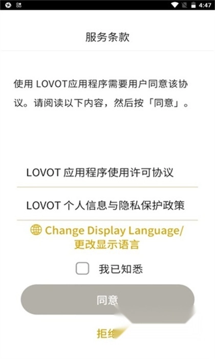 apkpure安卓版图1