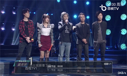 云顶电视TV直播图3