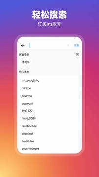 instagram2025正版图1