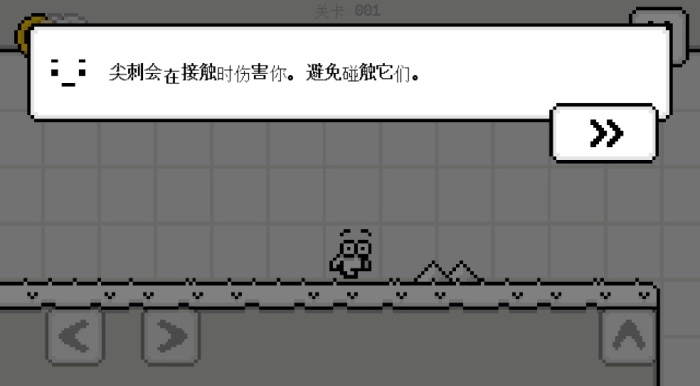 Mino的冒险小游戏