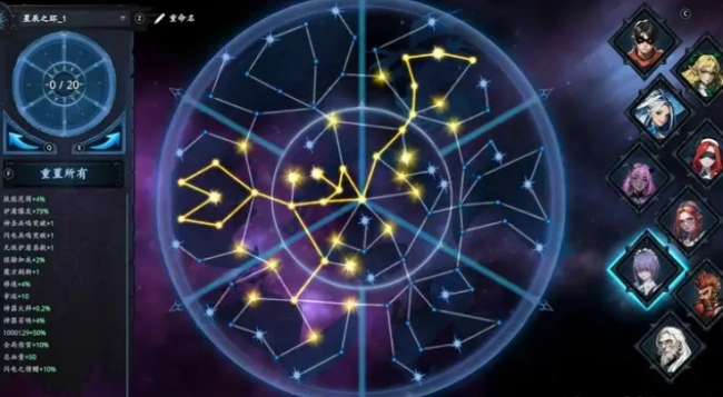 神器行者奥罗瑞恩传奇游戏