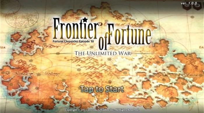 命运的边界汉化版图1