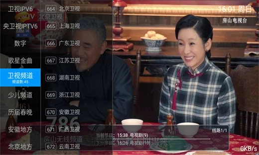 云顶电视TV直播图2