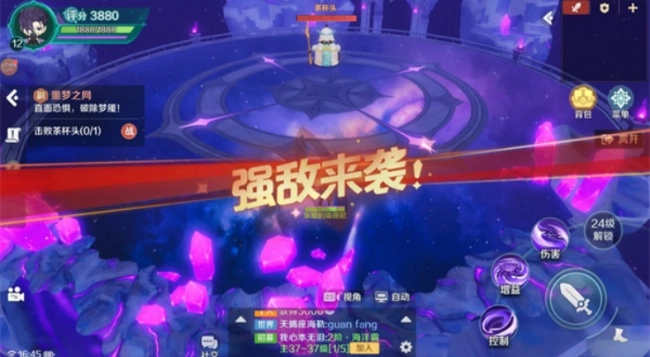 奇幻梦旅人觉醒游戏