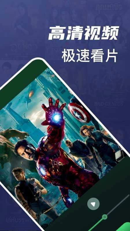 追剧喵手机版图3