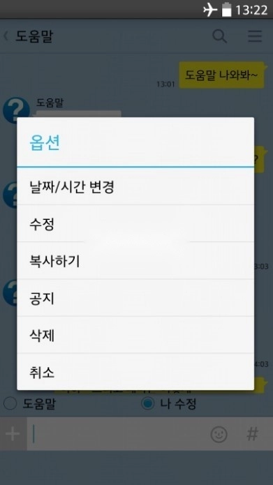 talkmarker【02-22更新】图3