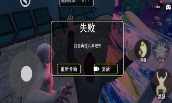 逃离密闭空间游戏