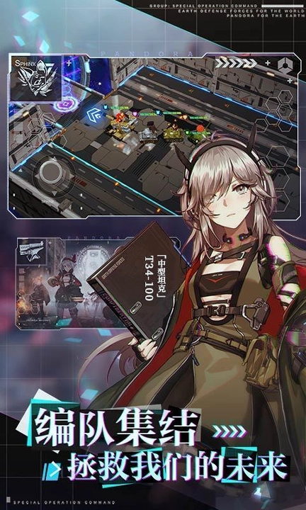 潘多拉的回响图3