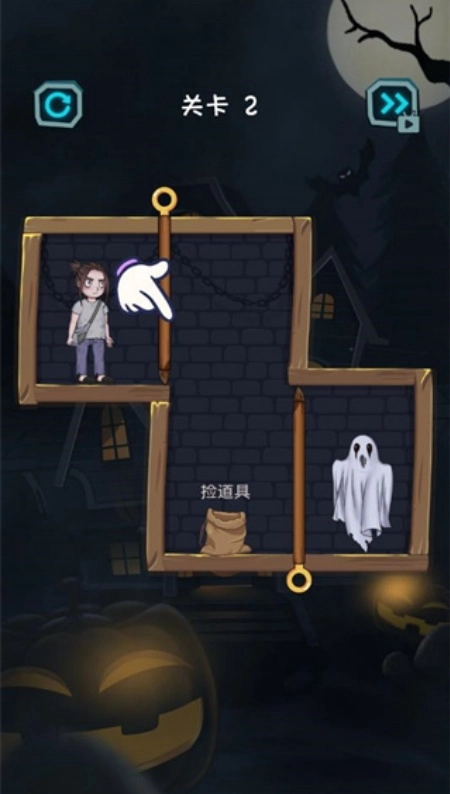 一起来抓鬼游戏
