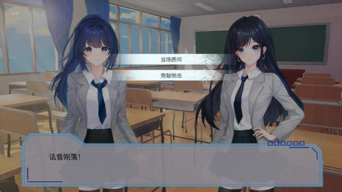 完美恋人安卓版