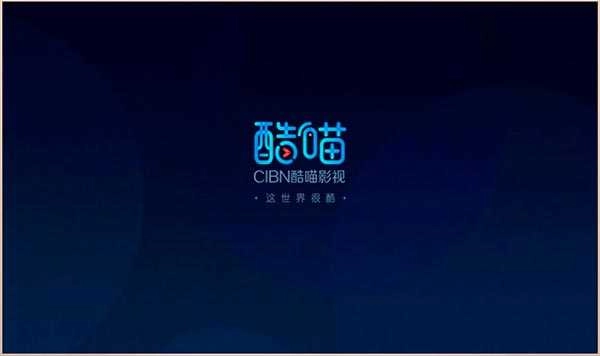 酷喵影视手机版图1