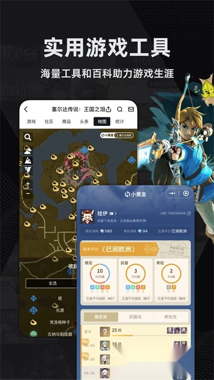 小黑盒加速器【更新】图2
