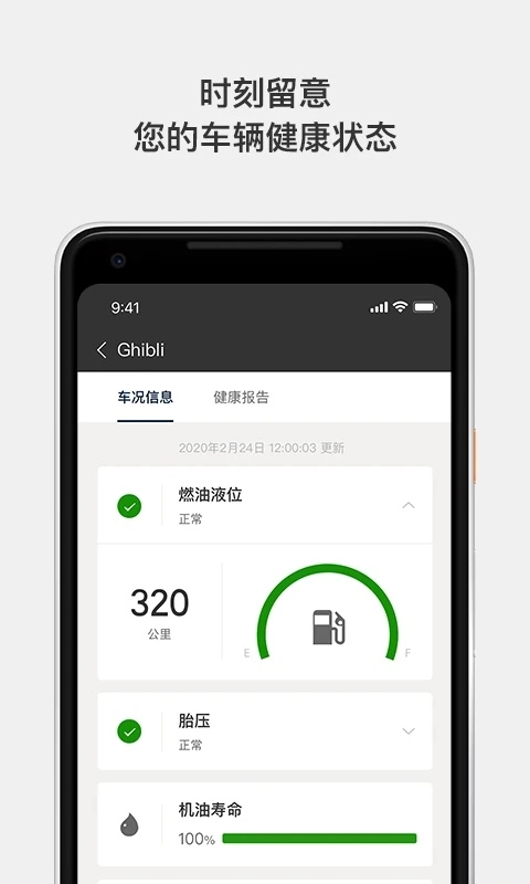 yolbaxlax导航软件图3
