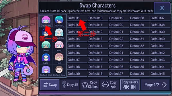 加查俱乐部2026中文版游戏下载