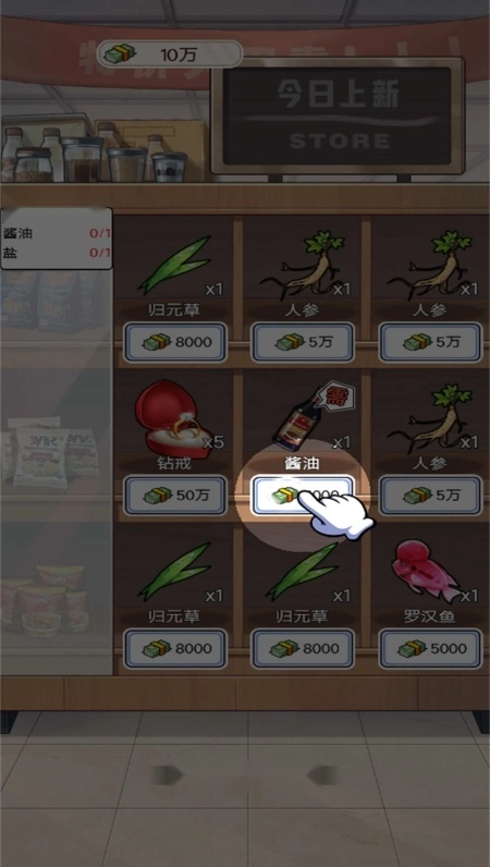 知道我身份你哭什么游戏