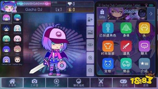 加查俱乐部正版图3