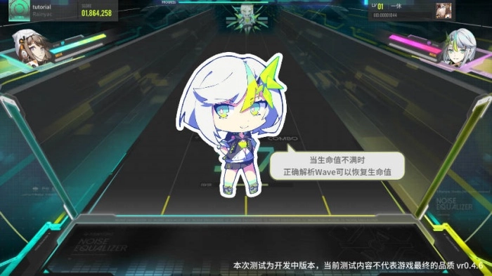 杂音均衡器游戏