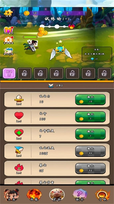 哪吒逆天改命我笑哈哈游戏【更新】图4