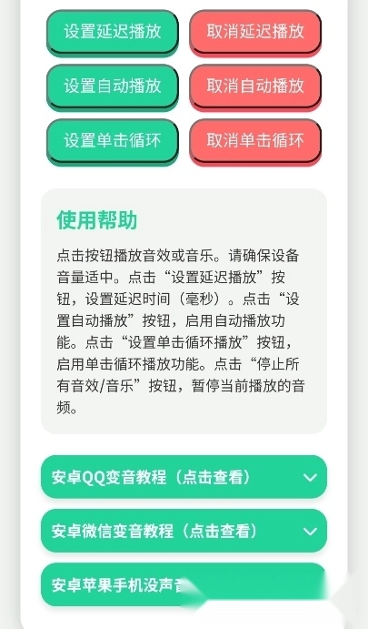 贝利亚语音盒子【03-11更新】图1