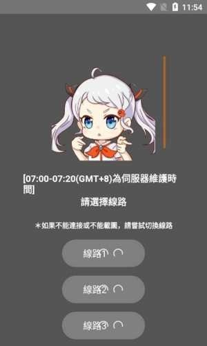 jmcomic最新免费版图1