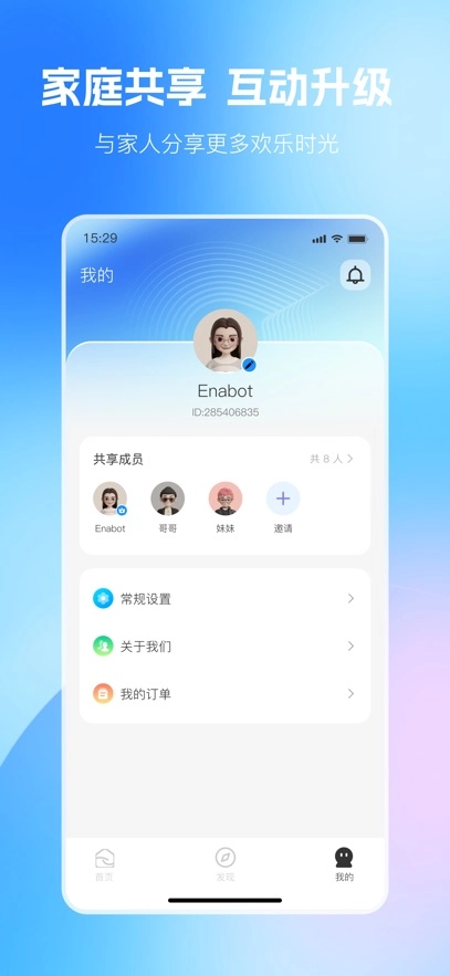 ROLA机器人【更新】图4