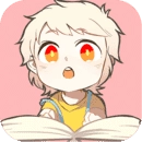 一耽漫画2026最新版