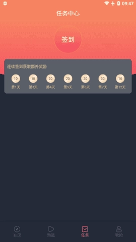 泰剧兔免费正版图2