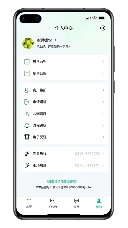 资源振农【02-18更新】图3