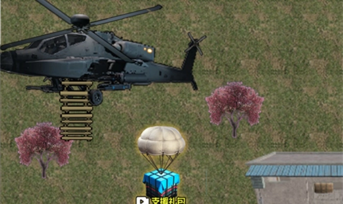 修狗三角洲行动游戏