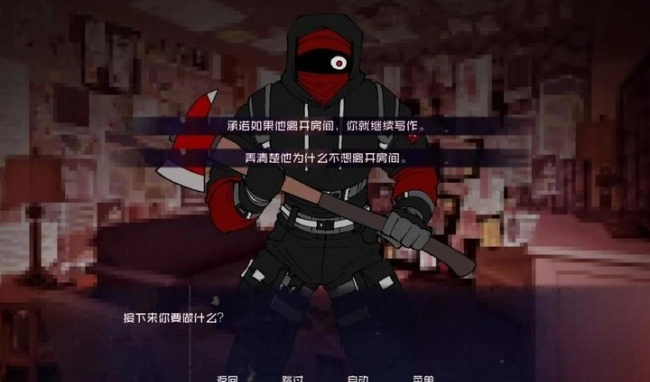 怪物调解员游戏