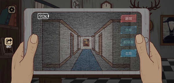 黑夜别敲门截图1