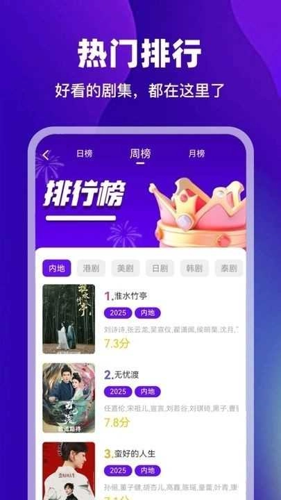 汀兰视频安装最新版1