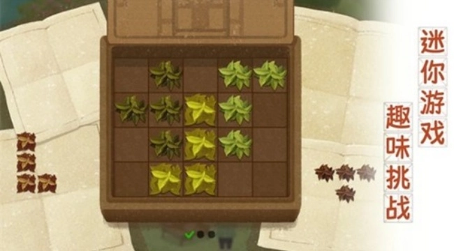 四季之春游戏完整版