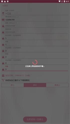 哔咔漫画免费2026-图1